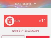 手机天猫专享日惊喜88红包雨领取最高88元红包 天猫淘宝 活动线报  第1张