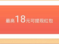 中欧钱滚滚世界杯打Ca1l送最高18元无门槛提现 0撸羊毛 理财羊毛  第1张
