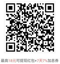 中欧钱滚滚世界杯打Ca1l送最高18元无门槛提现 0撸羊毛 理财羊毛  第2张