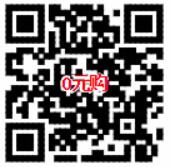 京东新用户专享福利0元拼购1元购0撸2件免费实物 免费实物 京东 活动线报  第3张
