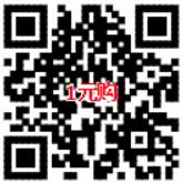 京东新用户专享福利0元拼购1元购0撸2件免费实物 免费实物 京东 活动线报  第4张