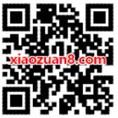 无锡八百伴携手哈罗单车送2元哈罗助力车券 出行优惠券 优惠福利  第2张