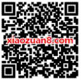 统一冰红茶携手支付宝送随机支付宝红包 支付宝红包 活动线报  第2张