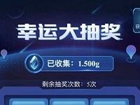 百度地图小度空间站集水晶抽奖送3-5元现金券/爱奇艺会员