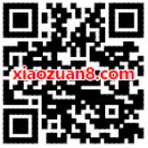 京东清凉一夏为你加油送3 10元京东加油券 京东 出行优惠券 优惠福利  第2张