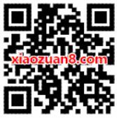 平安金管家APP暑假霸屏1分购7天腾讯视频VIP会员 免费会员VIP 活动线报  第2张