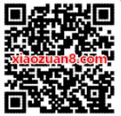 百度地图APP车主服务送2 10元加油券 出行优惠券 优惠福利  第2张