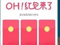 oppo软件商店签到点游戏封面送随机现金红包 微信红包 活动线报  第1张