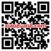 青客携手享骑单车送20元享骑电单车骑行券 出行优惠券 优惠福利  第2张