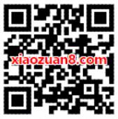 青桔单车携手建行送60张1元青桔单车免费骑行券 出行优惠券 优惠福利  第2张
