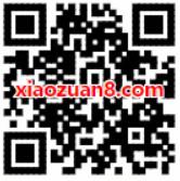 中国移动10086话费礼包人人有送5元话费/100M流量 免费话费 免费流量 活动线报  第2张
