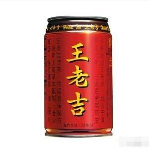 手机淘宝携手王老吉AR扫图抽奖送优酷会员外卖券
