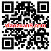 你我贷携手饿了么注册送1 13个月饿了么会员 外卖优惠券 免费会员VIP 活动线报  第2张
