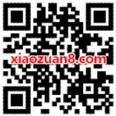 奇瑞艾瑞泽&瑞虎支付宝抽奖送随机支付宝红包 支付宝红包 活动线报  第2张