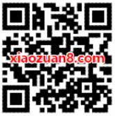 滴滴青桔单车免费送7天青桔单车免费骑行周卡 出行优惠券 活动线报  第2张