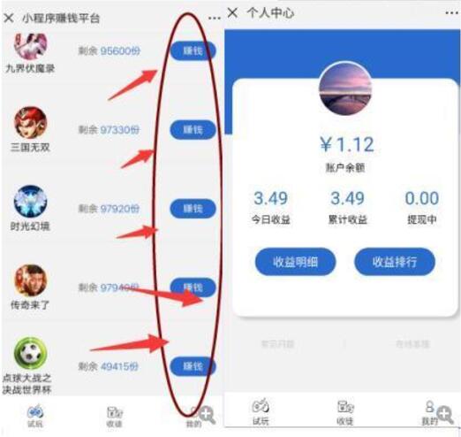 多多盒子小程序试玩送最少2元微信红包零钱入帐 微信红包 活动线报  第3张