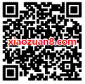 王老吉润喉糖问卷调研抽奖送0.38 88元微信红包 微信红包 活动线报  第2张