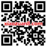 滴滴青桔单车领取30天青桔单车骑行月卡 出行优惠券 优惠福利  第2张