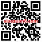 哈罗单车免费领取哈罗助力车3元骑行券 出行优惠券 优惠福利  第2张