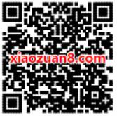 优酷公益携手统一绿茶抽奖送1 5元话费券优酷会员 免费话费 免费会员VIP 活动线报  第2张