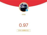 vivio我的非凡世界杯大数据抽奖送随机微博红包