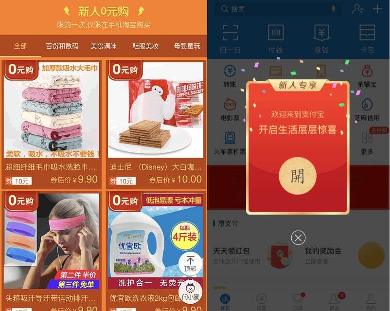 联通小歪卡申请直送100元话费用半年撸新人活动赚几百元 天猫淘宝 免费实物 支付宝红包 免费流量 免费话费 微信红包 活动线报  第5张