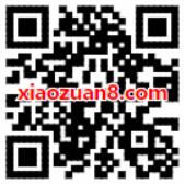丰巢快递免费送新用户5元丰巢寄件券 快递优惠券 优惠福利  第2张