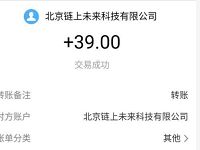 HAHA小视频APP无限看视频赚钱1元起提现支付宝 支付宝红包 活动线报  第1张