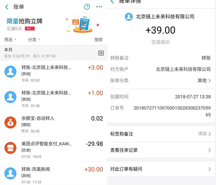 HAHA小视频APP无限看视频赚钱1元起提现支付宝 支付宝红包 活动线报  第4张