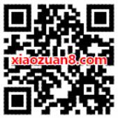 饿了么外卖携手和多号送随机饿了么外卖红包 外卖优惠券 优惠福利  第2张