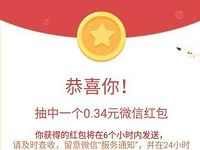 国都证券股市答题王答题抽奖送随机微信红包 微信红包 活动线报  第1张