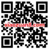摩摩乐联合顺丰推广送2元顺丰寄件券 快递优惠券 优惠福利  第2张