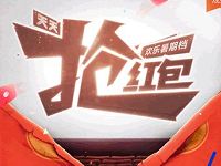 百度APP欢乐暑期档天天抢红包送百度6个现金红包 微信红包 活动线报  第1张