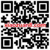 咪咕视频送3个月钻石会员再领0元30G视频流量包 免费会员VIP 免费流量 活动线报  第2张