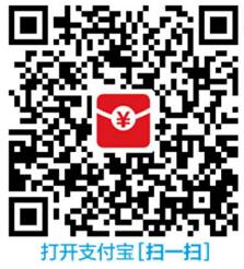支付宝城市周天天抽超级大礼最高8888花呗红包 支付宝红包 活动线报  第2张