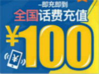 联通小歪卡第4期送100元话费免费用半年再赚几百元