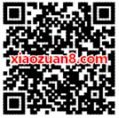 腾讯网游加速器报名抽奖送5~50Q币或网游加速器时长 免费Q币 活动线报  第2张