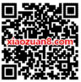 中国银联显性贫困人士省钱攻略抽奖10 50手机话费 免费话费 活动线报  第2张