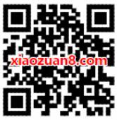 携程旅行联合支付宝陪你过暑假送10元携程支付红包 出行优惠券 优惠福利  第2张