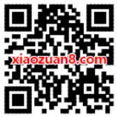 中国银行APP充值话费满50元最高立减20元 免费话费 优惠福利  第2张