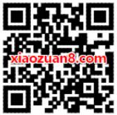腾讯新闻APP连续7天签到送随机微信红包奖励 微信红包 活动线报  第2张