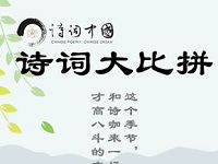 中国移动诗词大比拼抽奖送100 500M移动流量 免费流量 活动线报  第1张