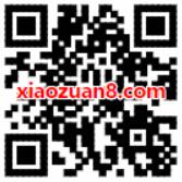 ​美团七夕节每日抽奖3波现金红包可提现至银行卡 微信红包 活动线报  第2张