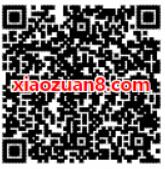 腾讯王卡用户下载QQ浏览器送最高30个Q币奖励 免费Q币 活动线报  第2张