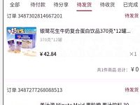 惠拼优选小程序赚金币0撸价值最高150元实物商品 免费实物 活动线报  第1张