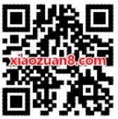 猫眼电影送观影抵用券3 8元猫眼电影优惠券 电影票优惠 优惠福利  第2张