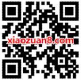 微博联合爱奇艺1元开通7天微博会员+7天爱奇艺会员 免费会员VIP 活动线报  第2张