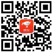 京东支付出行特惠乘坐公交可享受1分钱乘车优惠 出行优惠券 优惠福利  第2张