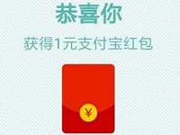 房车生活家发现旅行测试抽奖送1-5元支付宝红包话费京东卡