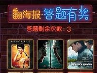 沃钱包翻海报答题有奖送10元电影优惠券红包